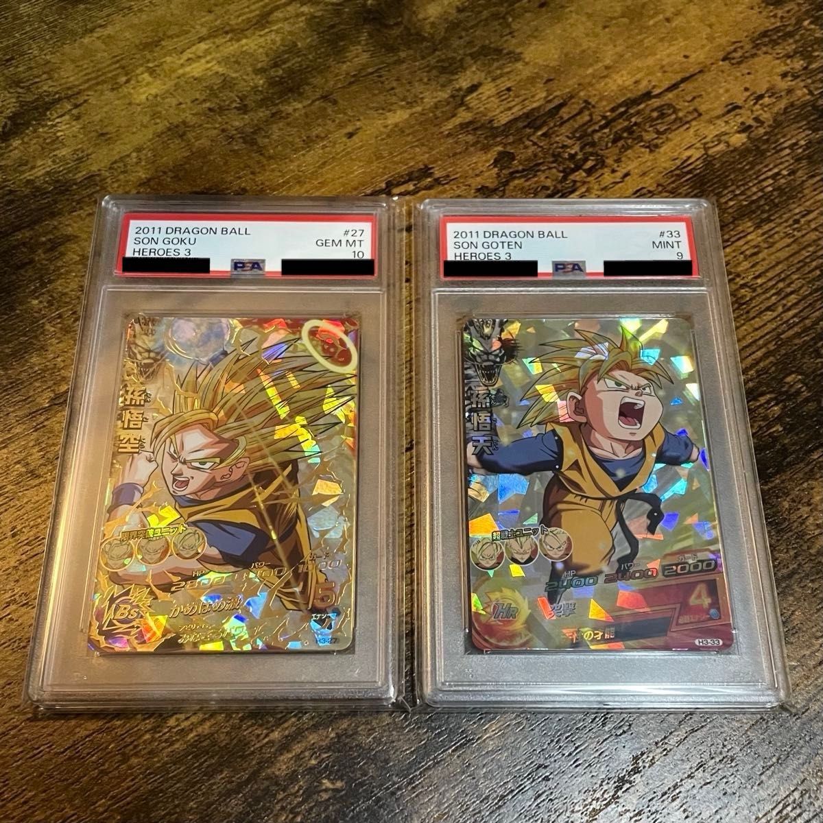 ドラゴンボールヒーローズ 旧弾 本家【PSA10】孫悟空(H3-27) /【PSA9
