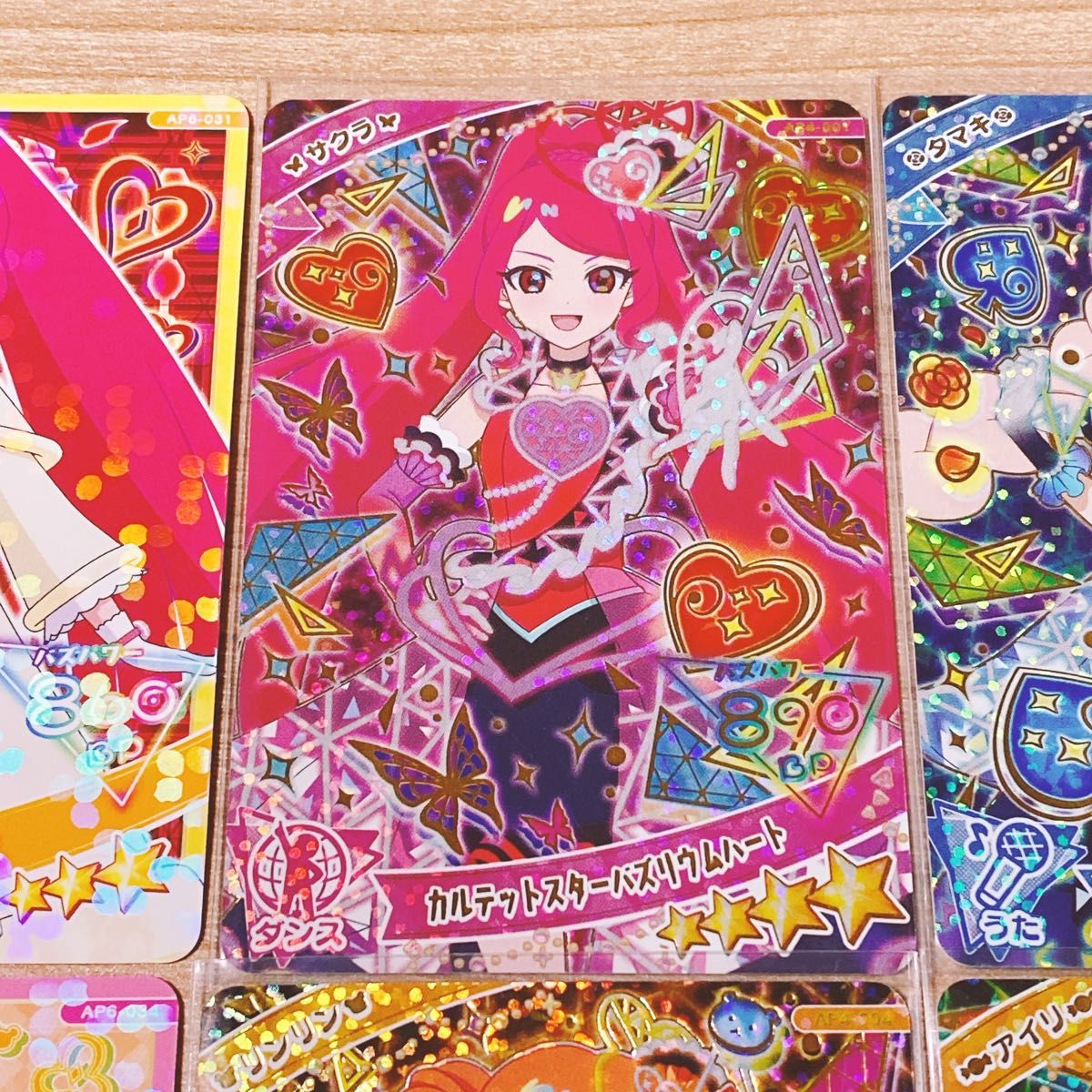 ひみつのアイプリ カルテットスターバズリウム 4枚セット 星4 まとめ