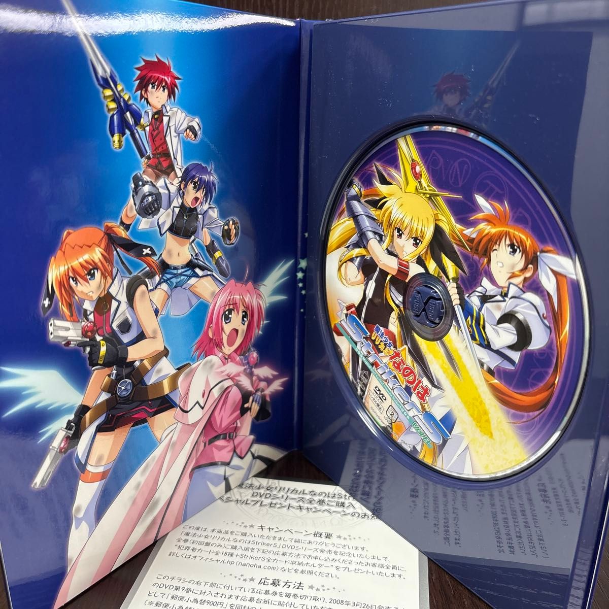 魔法少女リリカルなのはStriker S DVD 全巻 訳あり全9巻セット｜Yahoo