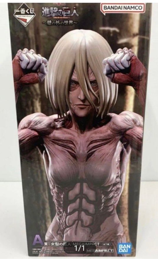 一番くじ 進撃の巨人 ラストワン賞 エレン 巨人 巨大樹の森決戦 ラスト