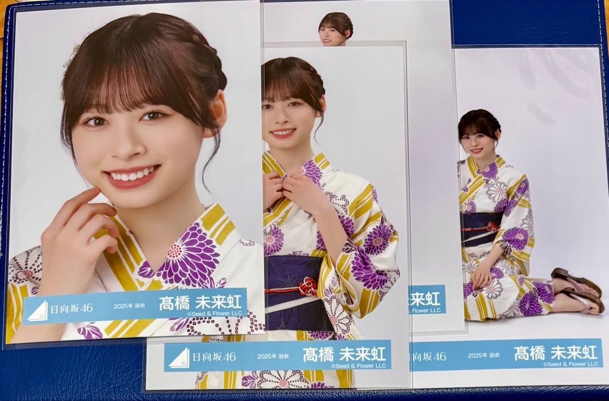 日向坂46 髙橋未来虹 生写真 2025年 浴衣 4カットコンプ｜Yahoo!フリマ
