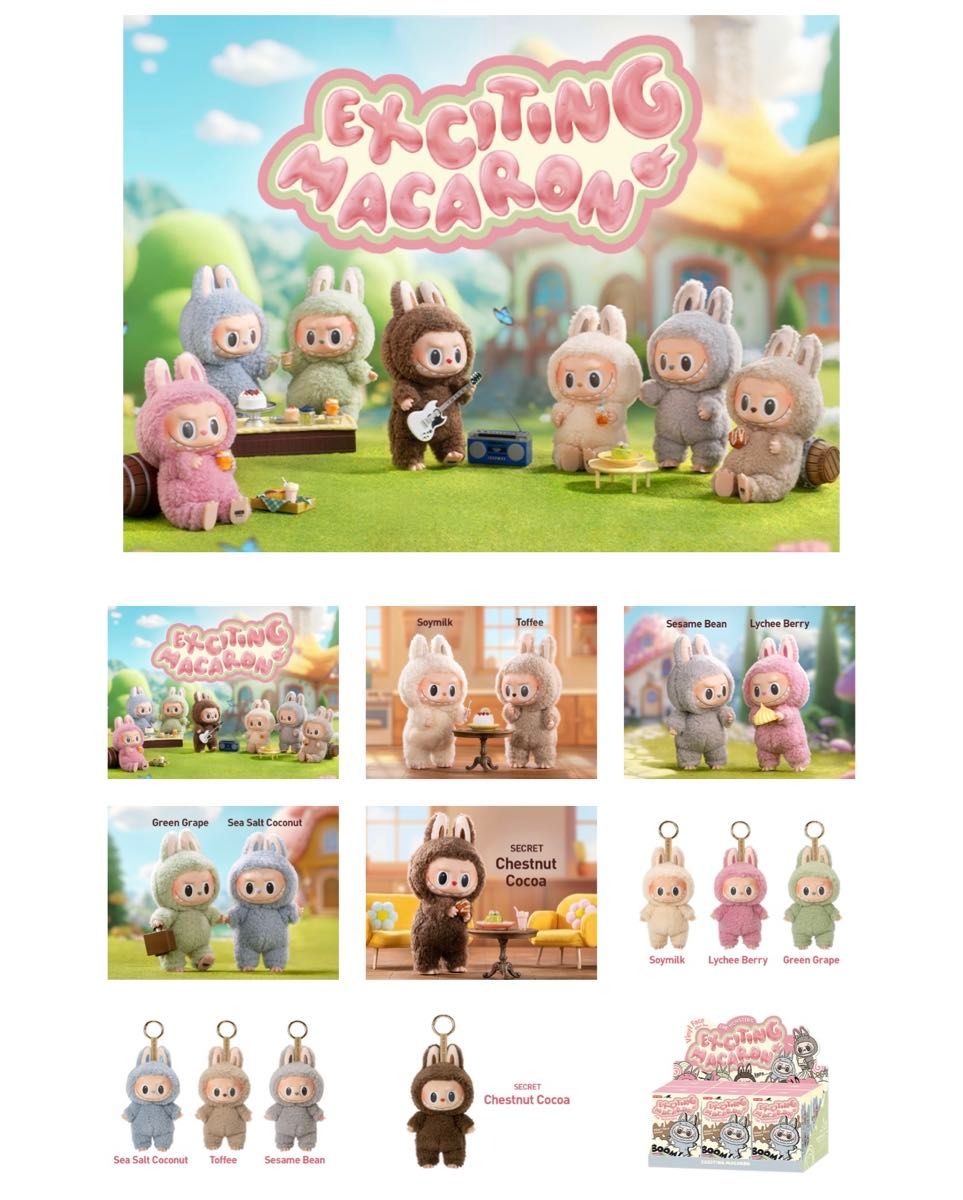 POPMART LABUBU Macaron マカロン ラブブアソートボックス｜Yahoo