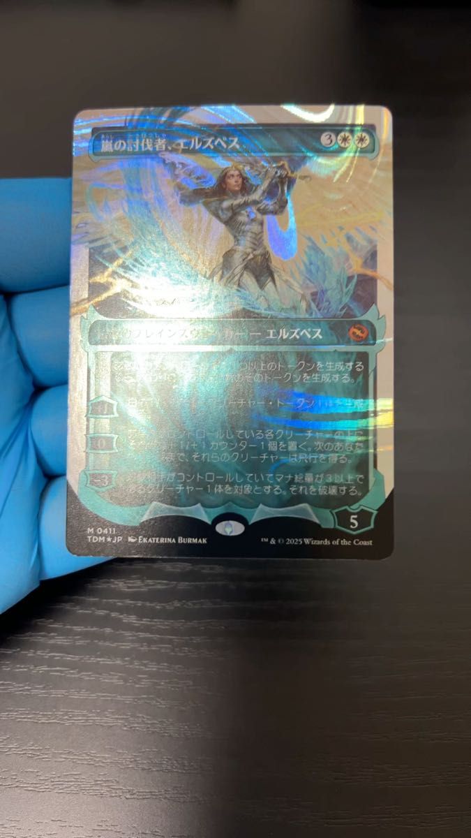 mtg 超稀少 日本語版 拡張 FOIL クルル・バルデシオン fic fin mtg