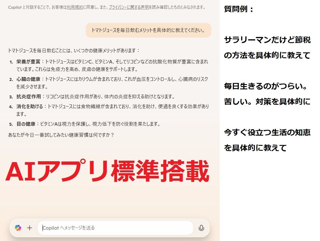 Windows11ノートパソコン爆速SSDメモリ8Gwifioffice互換Z｜Yahoo