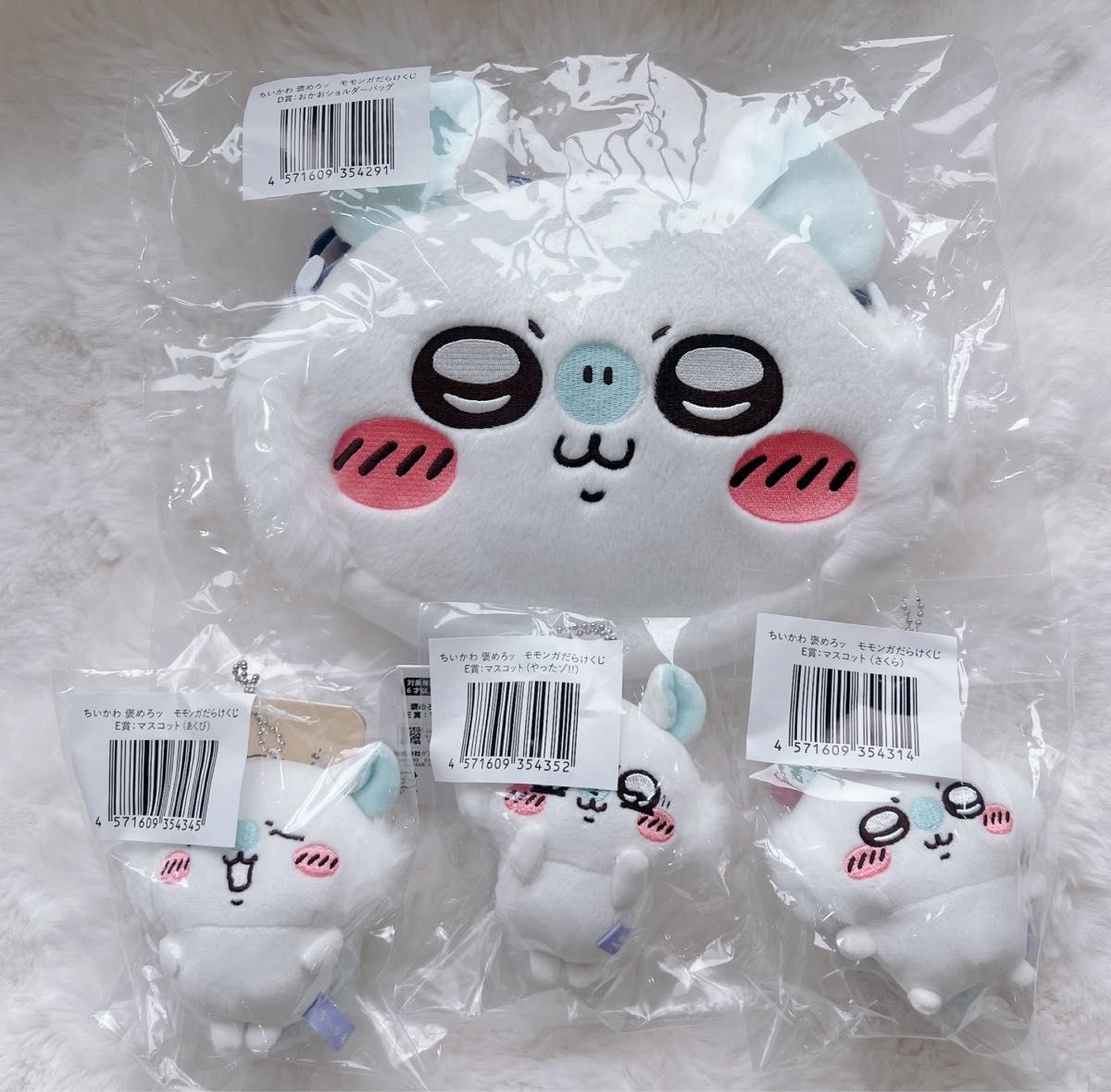 モモンガだらけくじ E賞 コンプリートセット×10セット 計70個 モモンガ