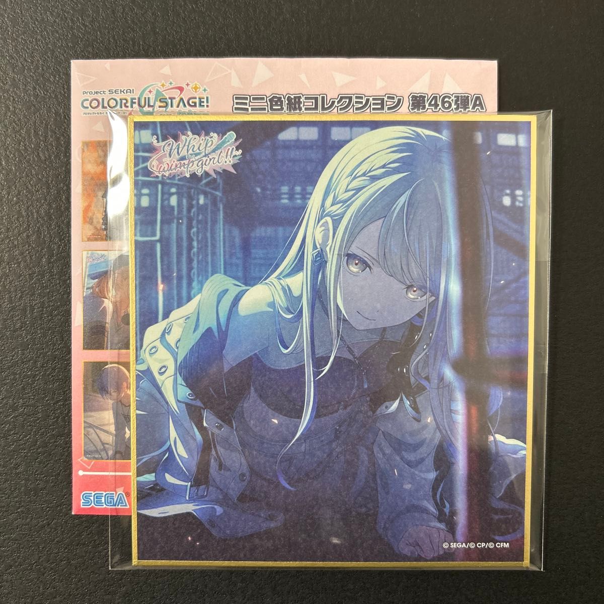 プロセカ 小豆沢こはね 色紙 烈火｜Yahoo!フリマ（旧PayPayフリマ）