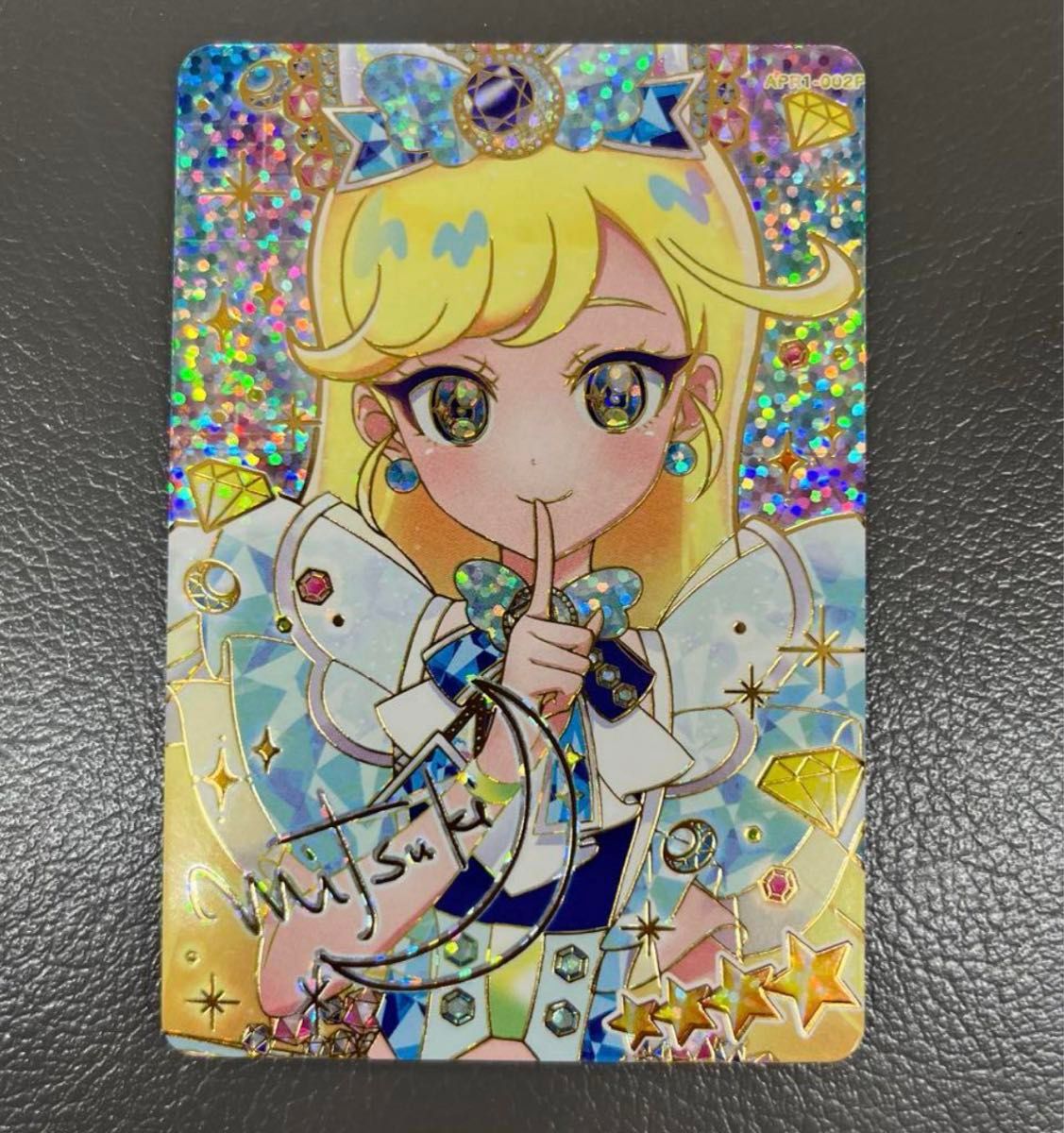 ジュエルバズリウムサファイア みつき サイン ひみつのアイプリ｜Yahoo