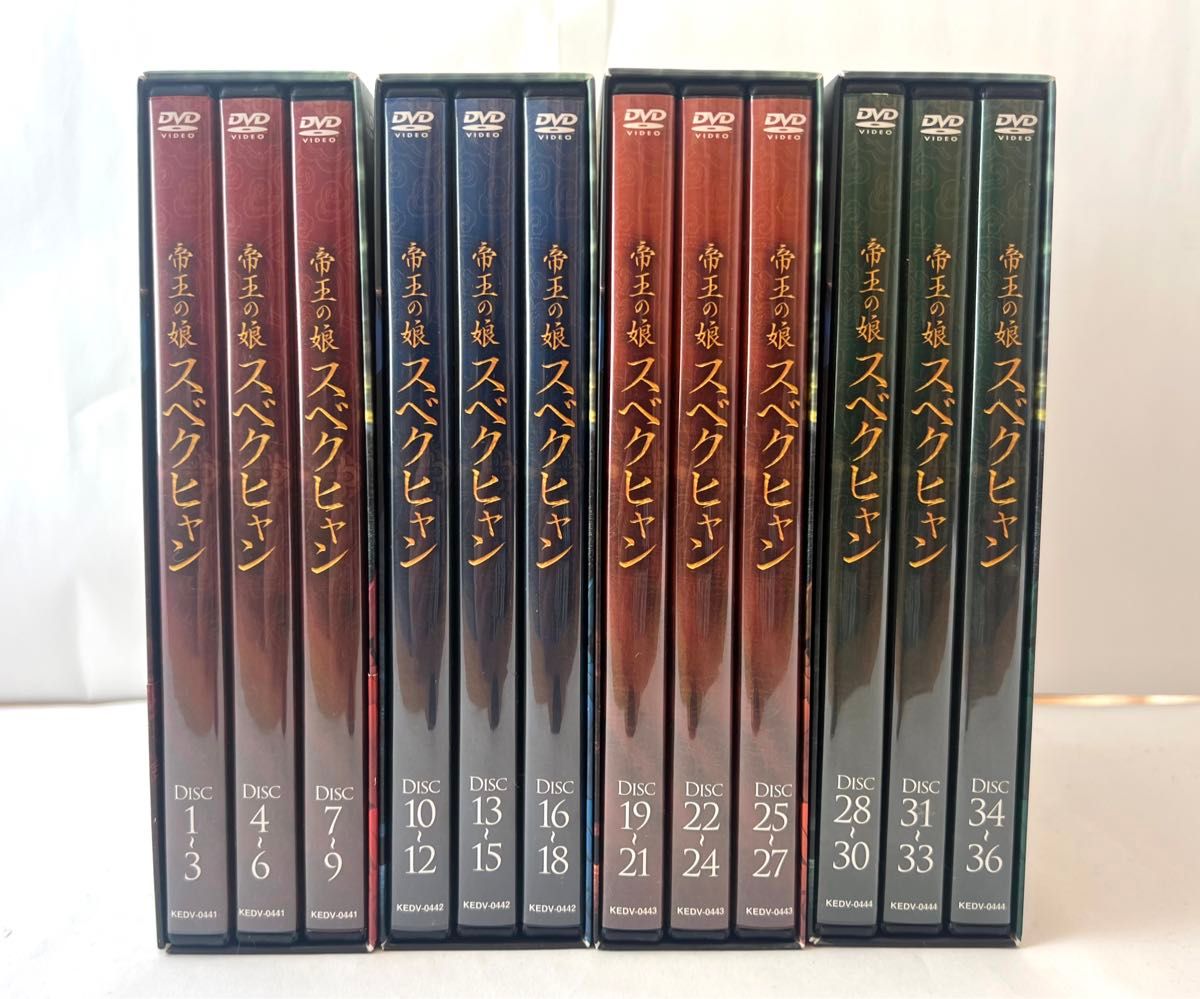 帝王の娘 スベクヒャン DVD-BOX 全巻セット｜Yahoo!フリマ（旧PayPay
