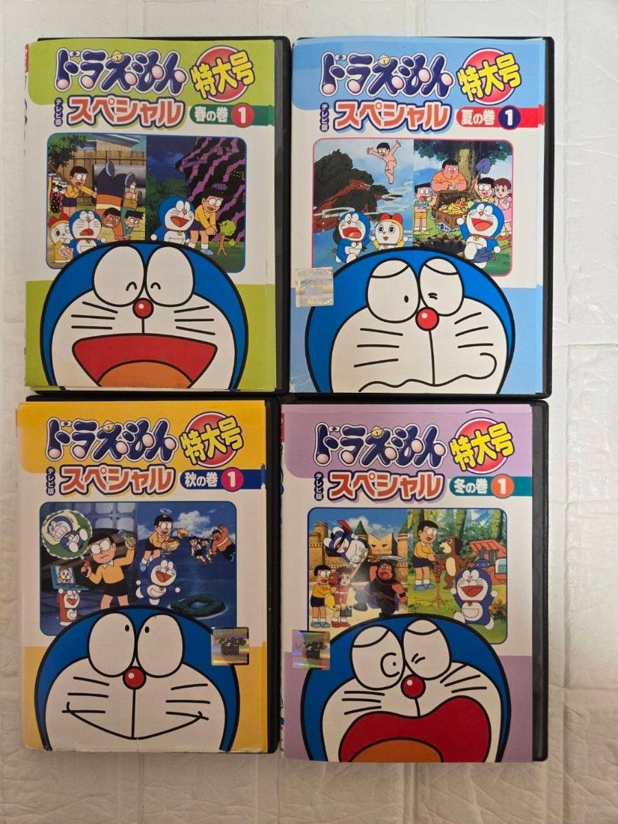 ドラえもん テレビ版 スペシャル 特大号 DVD 春夏秋冬 全24巻セット