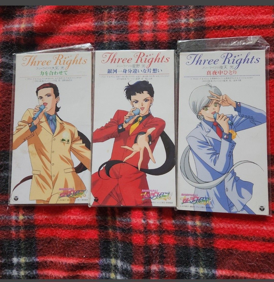 美少女戦士セーラームーン セーラースターズ スリーライツシングルCD3