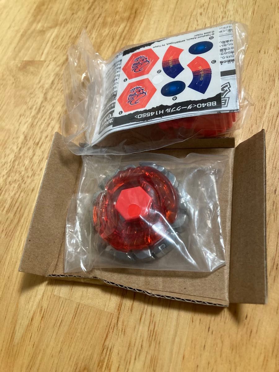 メタルファイトベイブレード BB-40 ダークブルH145SD 未使用品 当時物