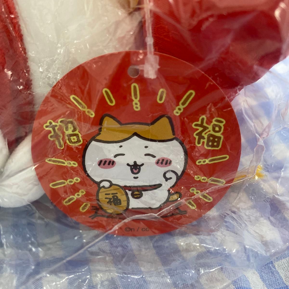 即購入可】ちいかわ 招福 ハチワレ ぬいぐるみS マスコット 2点セット