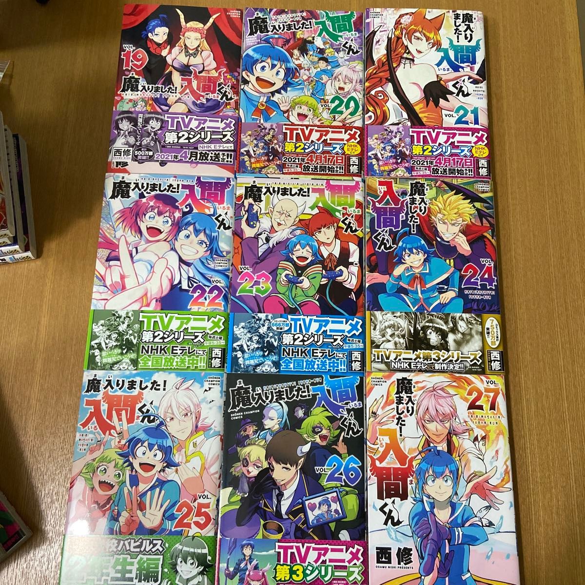 魔入りました 入間くん 1～35巻セット｜Yahoo!フリマ（旧PayPayフリマ）