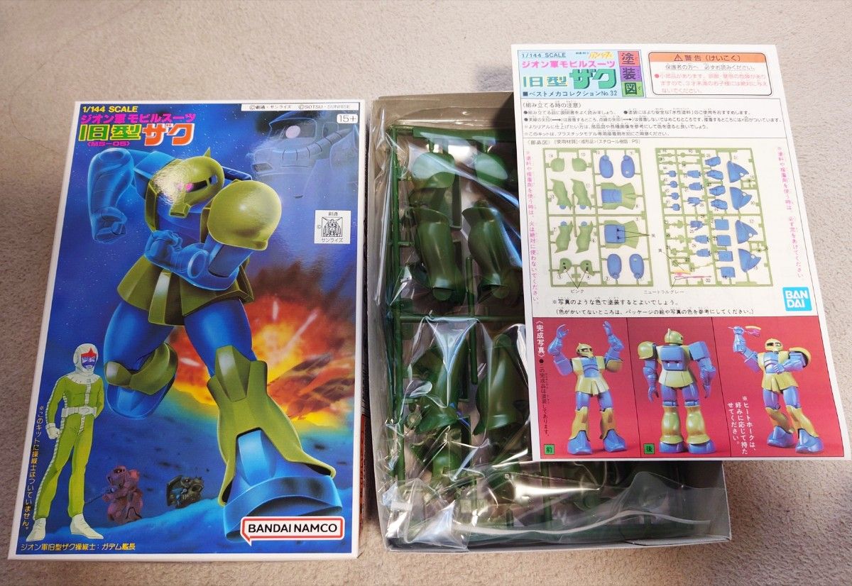 7点セット】1/144 HG 5個 旧キット2個 ガンプラ まとめ売り｜Yahoo