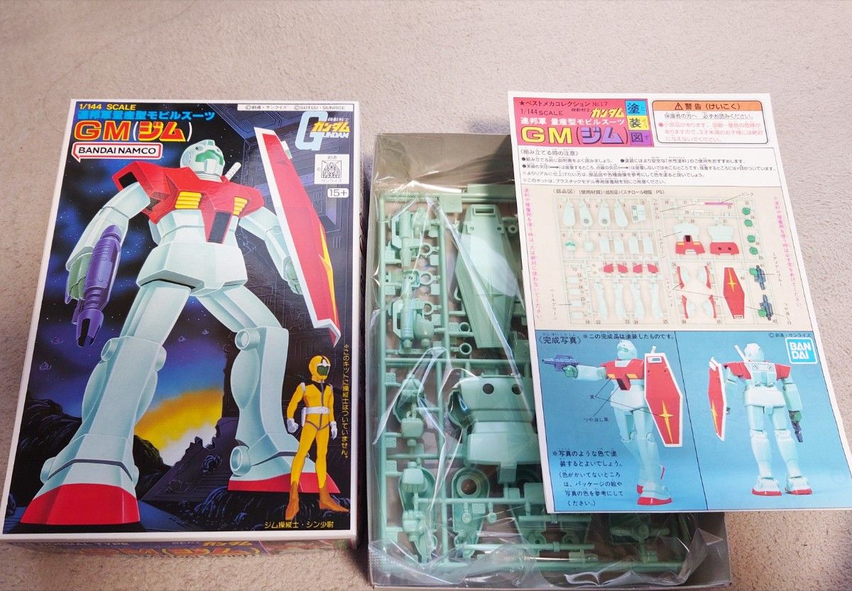 7点セット】1/144 HG 5個 旧キット2個 ガンプラ まとめ売り｜Yahoo