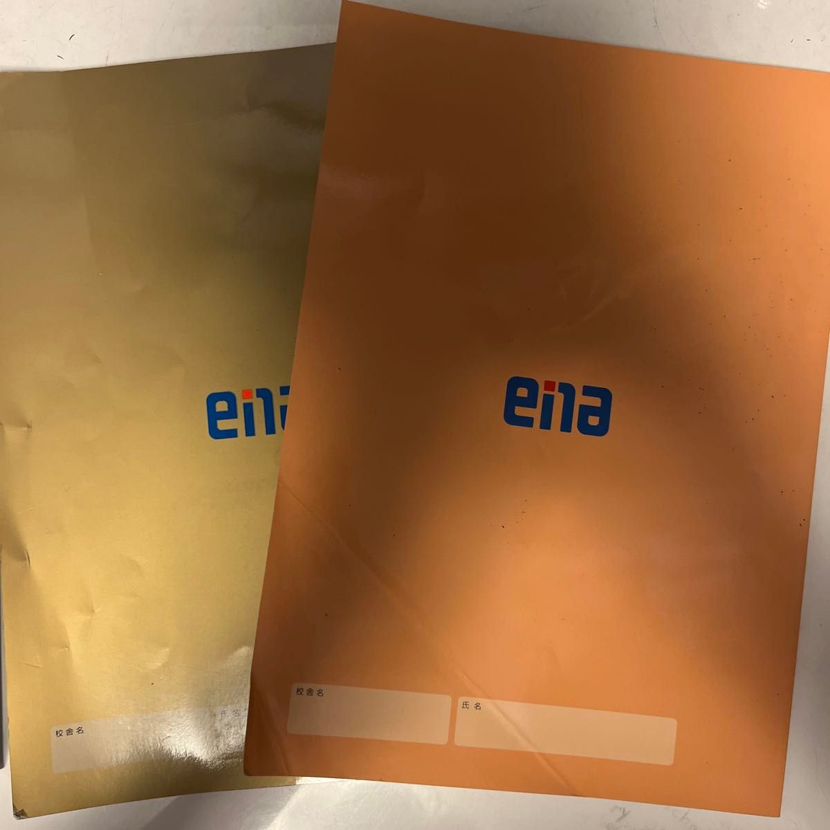 公立中高一貫校 適性検査問題集 2025年度受験用 全国版 ena令和6年度