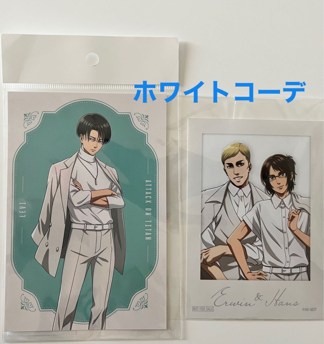 進撃の巨人 ホワイトコーデ リヴァイ ハンジ エルヴィン ポストカード