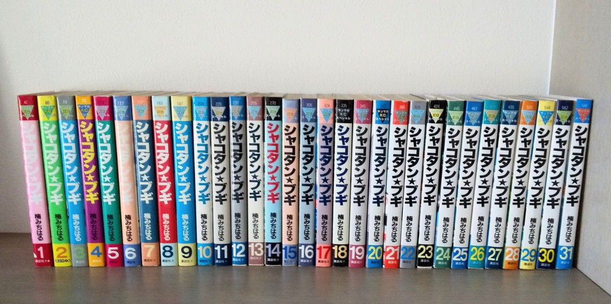 シャコタン ブギ 1〜31巻セット 楠みちはる｜Yahoo!フリマ（旧PayPay