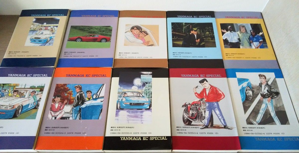 シャコタン ブギ 1〜31巻セット 楠みちはる｜Yahoo!フリマ（旧PayPay