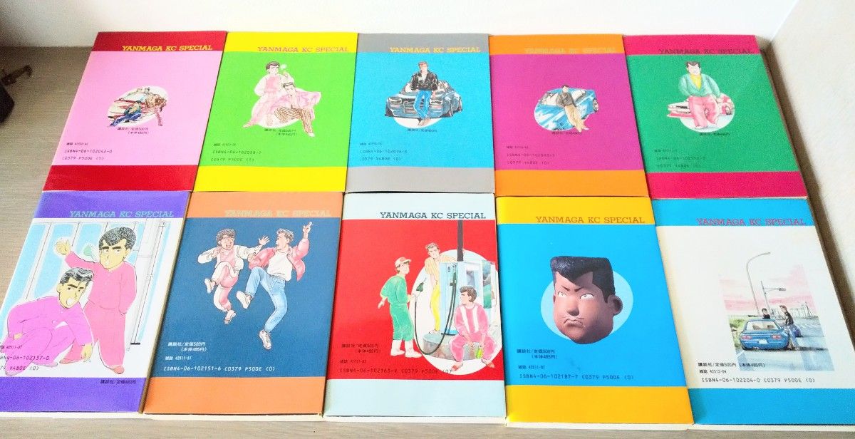 シャコタン ブギ 1〜31巻セット 楠みちはる｜Yahoo!フリマ（旧PayPay