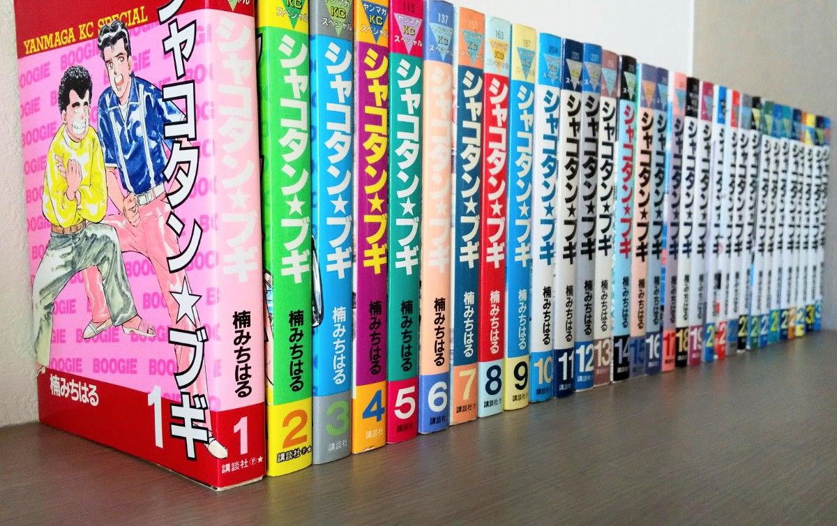 シャコタン ブギ 1〜31巻セット 楠みちはる｜Yahoo!フリマ（旧PayPay