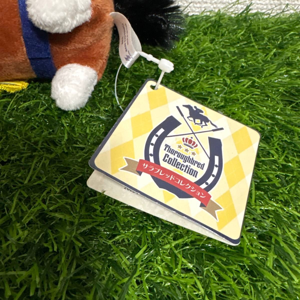 サラブレッドコレクション メイショウドトウ マスコットボールチェーン