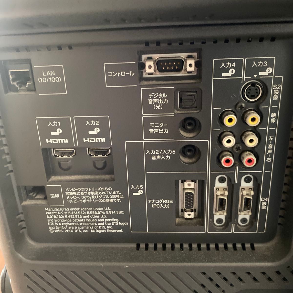 SHARP AQUOS 液晶テレビ LC-32DX1｜Yahoo!フリマ（旧PayPayフリマ）