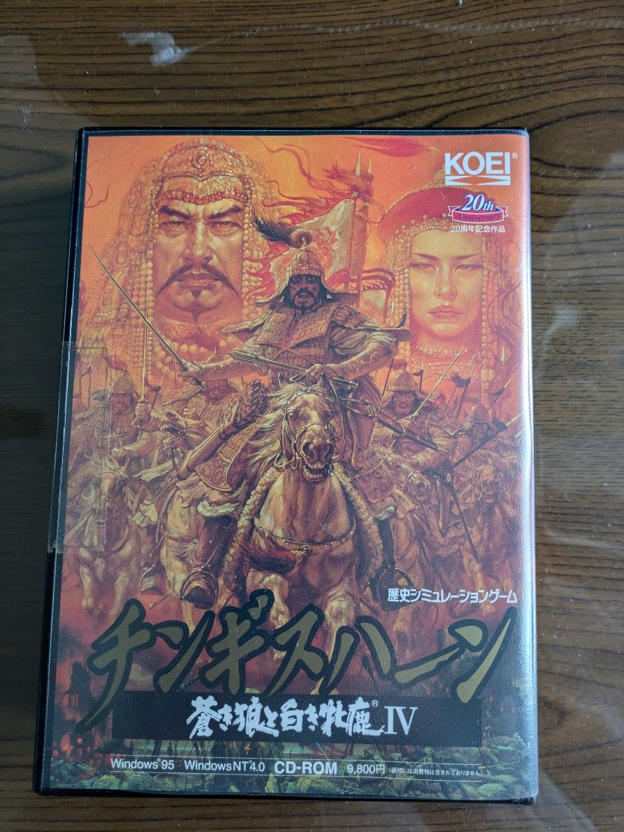 チンギスハーン 蒼き狼と白き牝鹿IV Windows版｜Yahoo!フリマ（旧