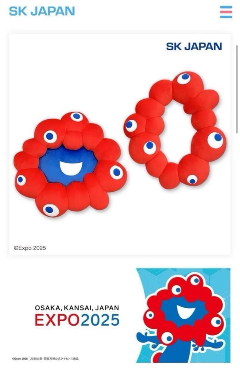 EXPO2025 ミャクミャク なりきりクッション 大阪万博2025 大阪万博 顔