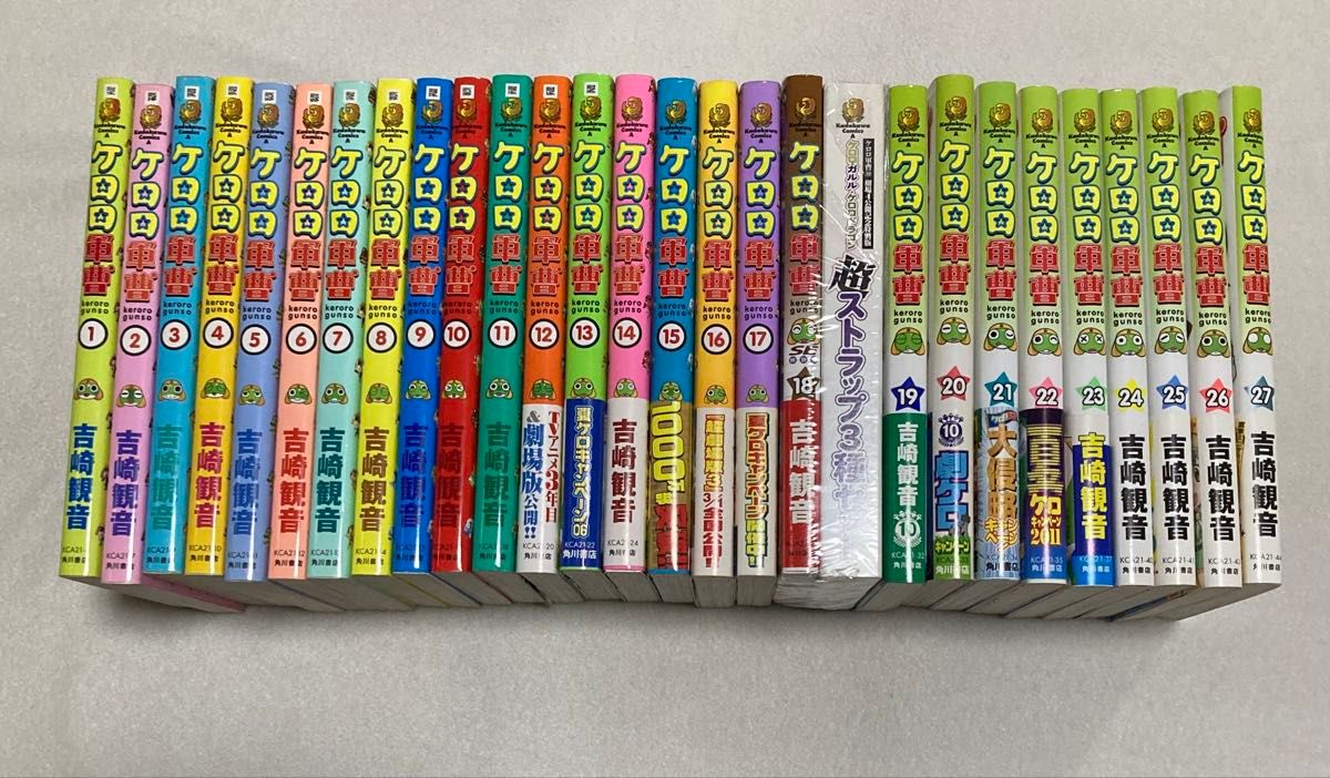 ケロロ軍曹 コミック 1-27巻セット まとめ売り 吉崎観音 角川書店 18巻