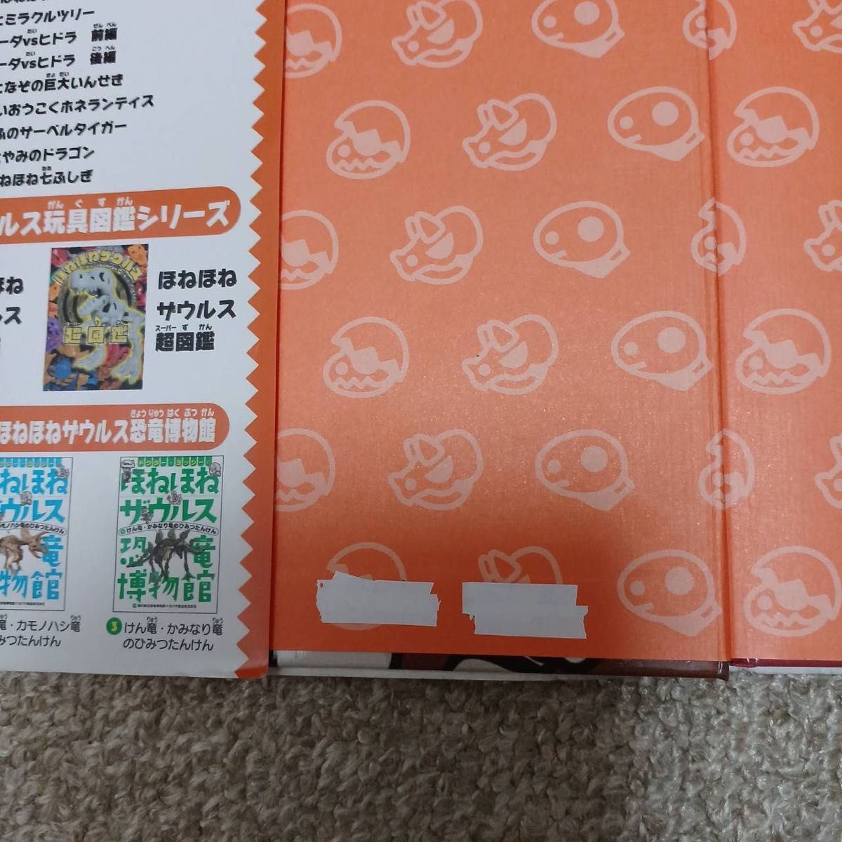 絵本・児童書20冊セットまとめ売り 小学校低学年向け｜Yahoo!フリマ