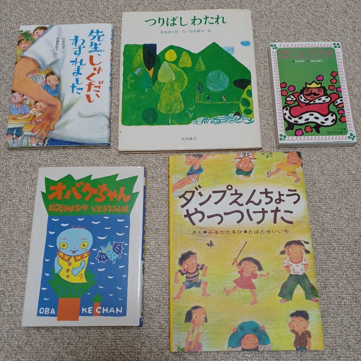 絵本・児童書20冊セットまとめ売り 小学校低学年向け｜Yahoo!フリマ
