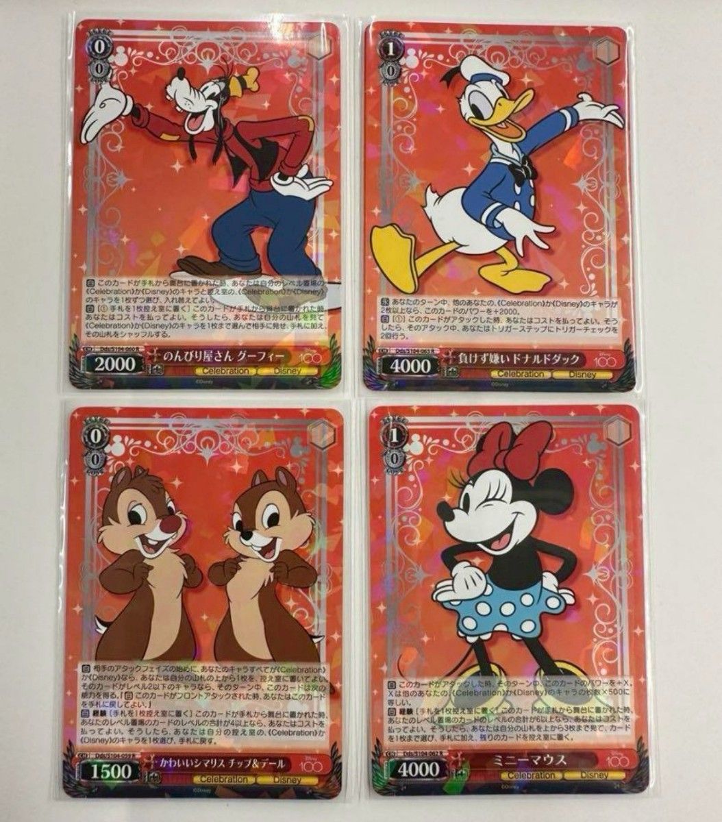 ディズニー100 ヴァイスシュヴァルツ カード コンプ 5セット
