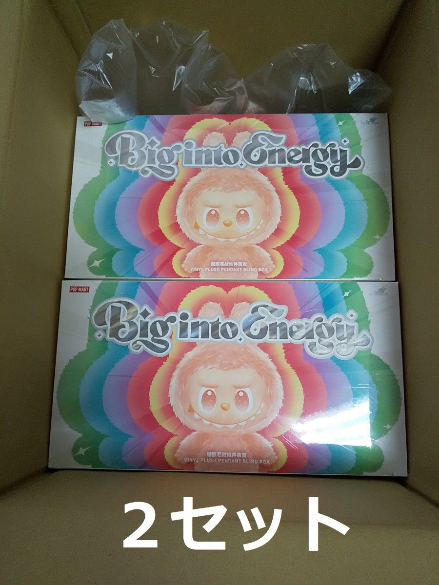 2セット THE MONSTERS Big into Energy ぬいぐるみ アソートボックス