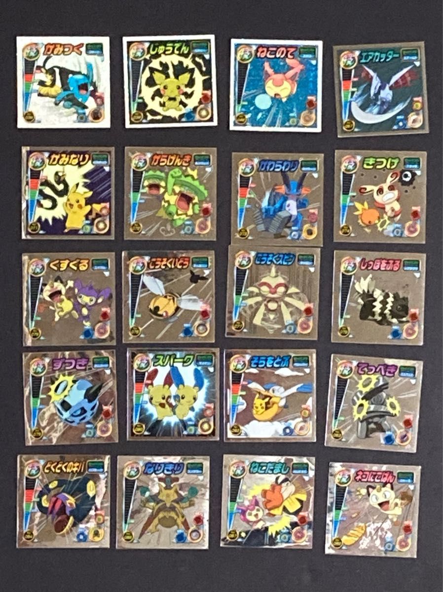 20枚セット】最強シール烈伝 ポケモンシール ポケットモンスター