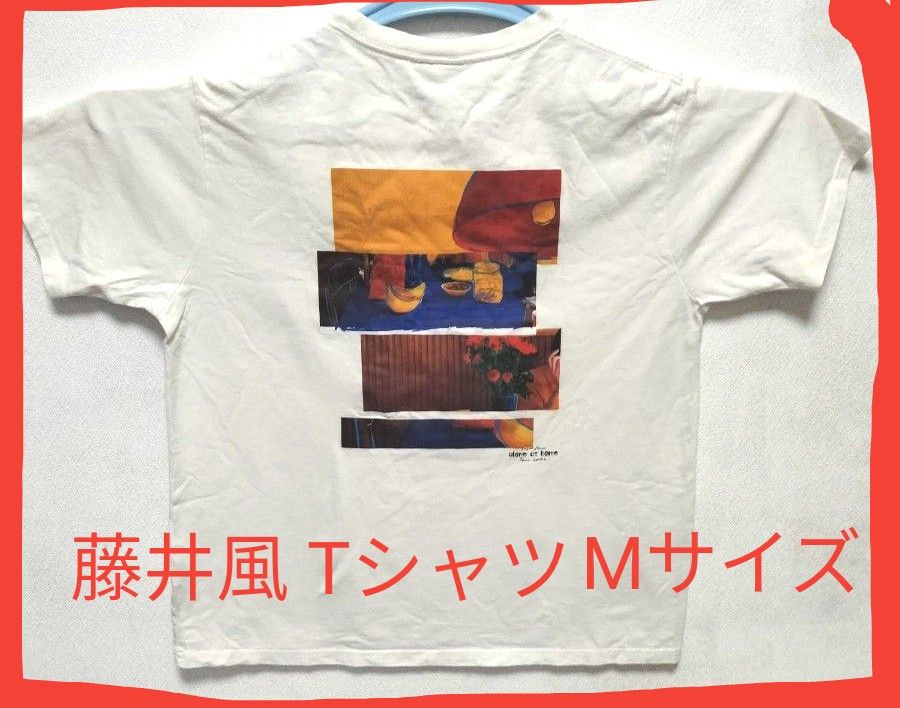 藤井風Tシャツ5枚+オマケTシャツ+ラゲッジタグ+ムジカ（Tシャツ指定