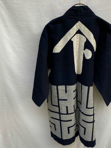 Yahoo!オークション - 明治 大正 戦前 法被 印半纏 手差し 藍染 インデ