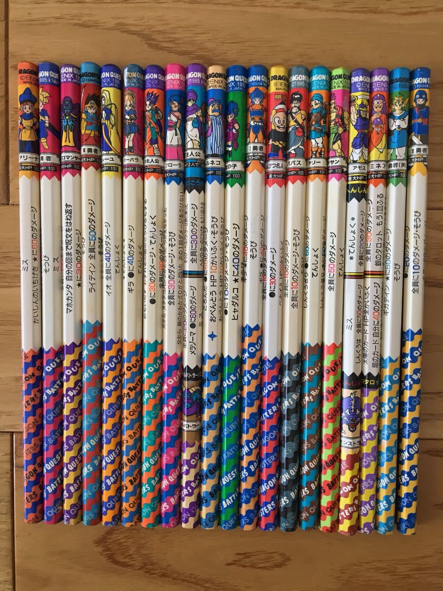 ④ドラゴンクエストバトル鉛筆＋キャップ バトエン ドラクエ キャップ