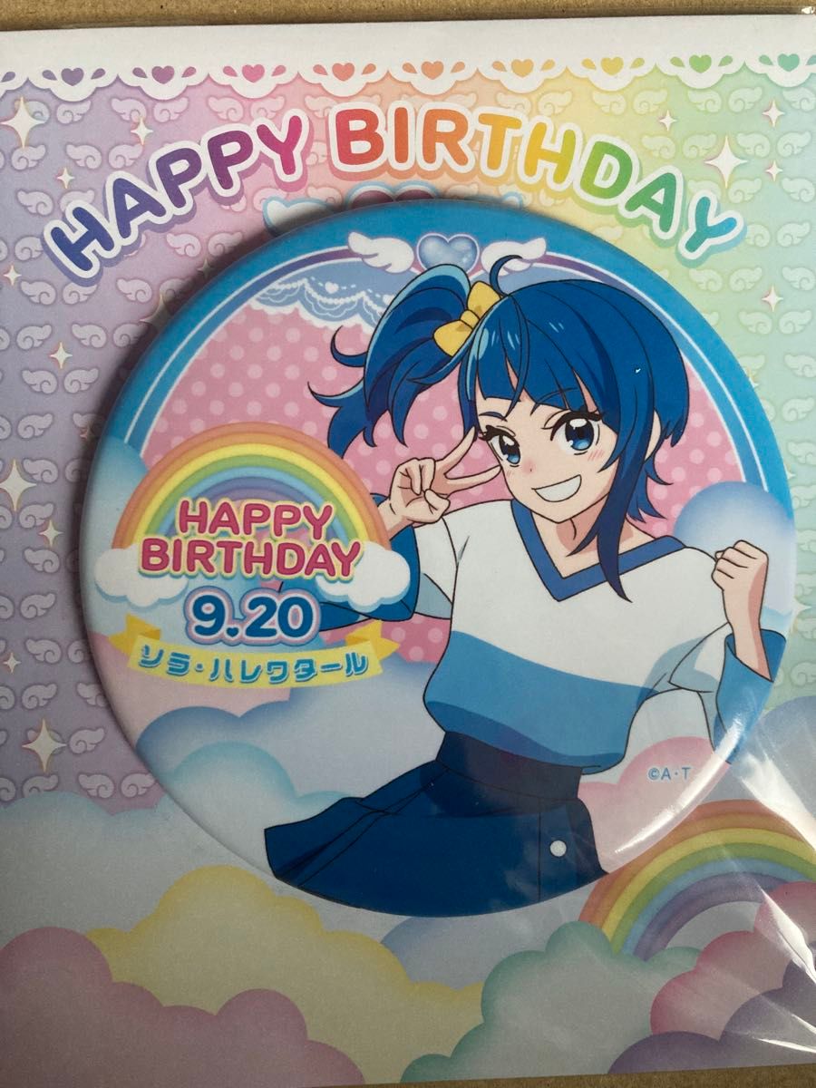ひろがるスカイプリキュア ソラ・ハレワタール バースデーセット缶