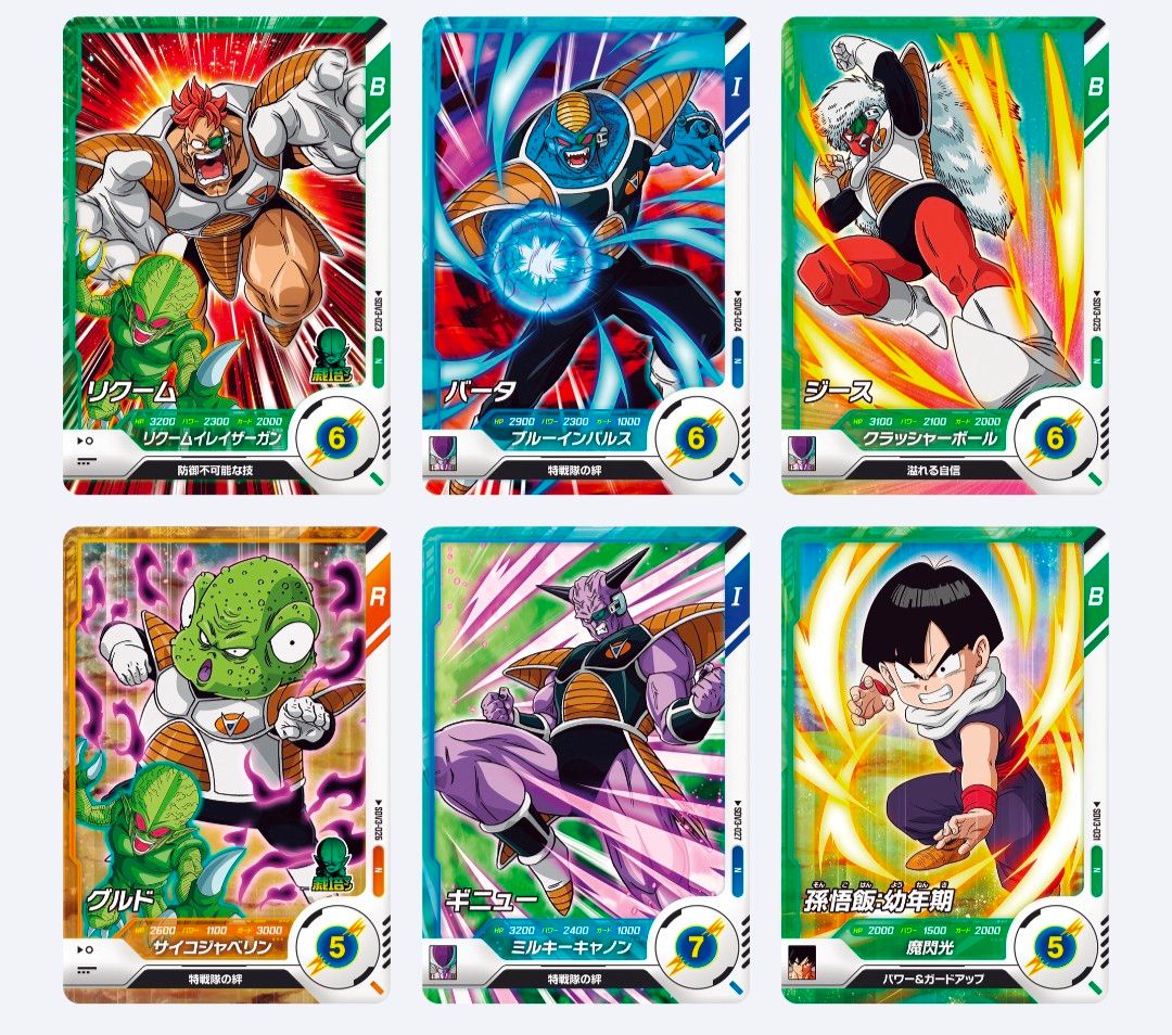 5弾【GM弾】ドラゴンボール ヒーローズ ダイバーズ サンプルカード