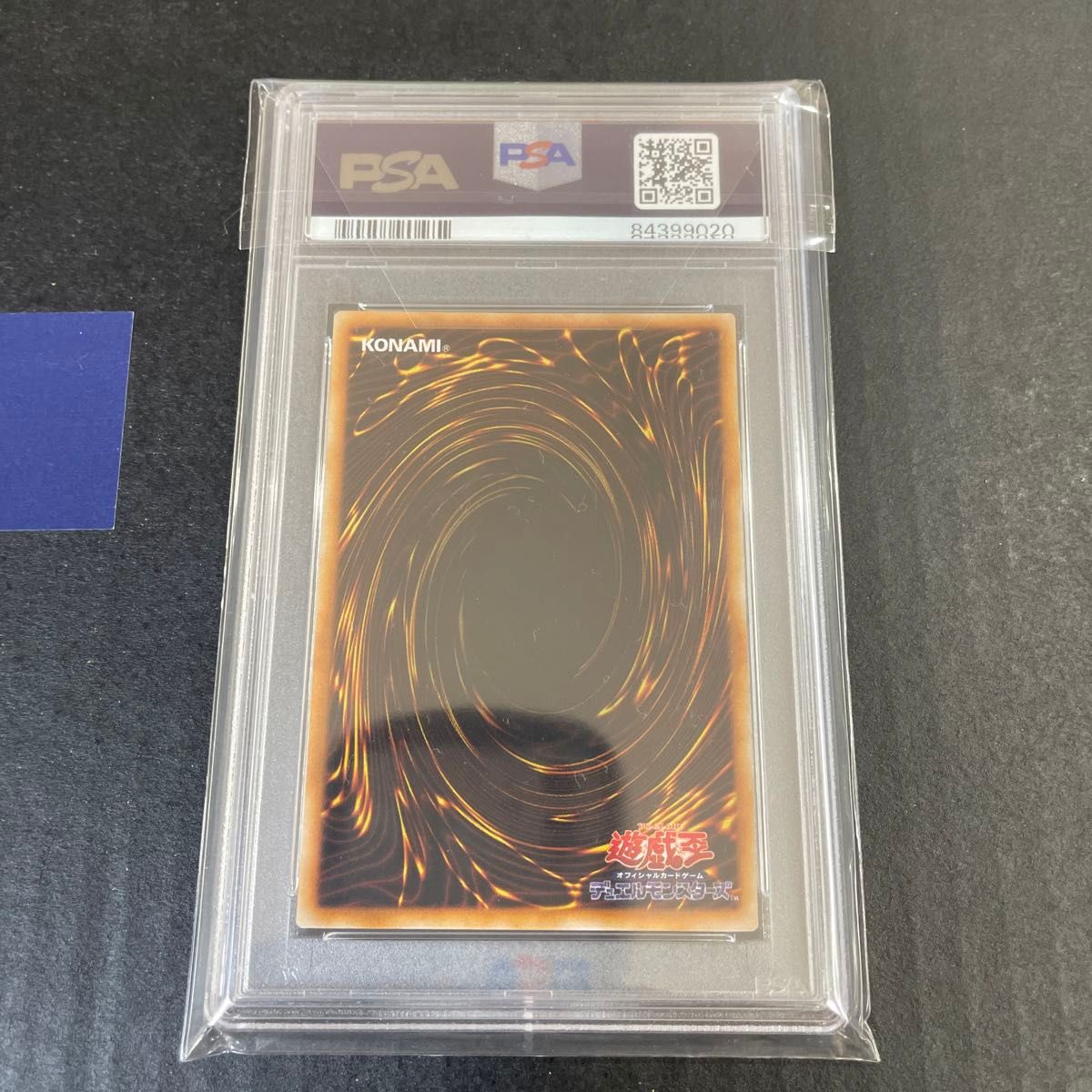 遊戯王カード 初期 ウルトラレア PSA9 暗黒騎士ガイア Vol 1｜Yahoo