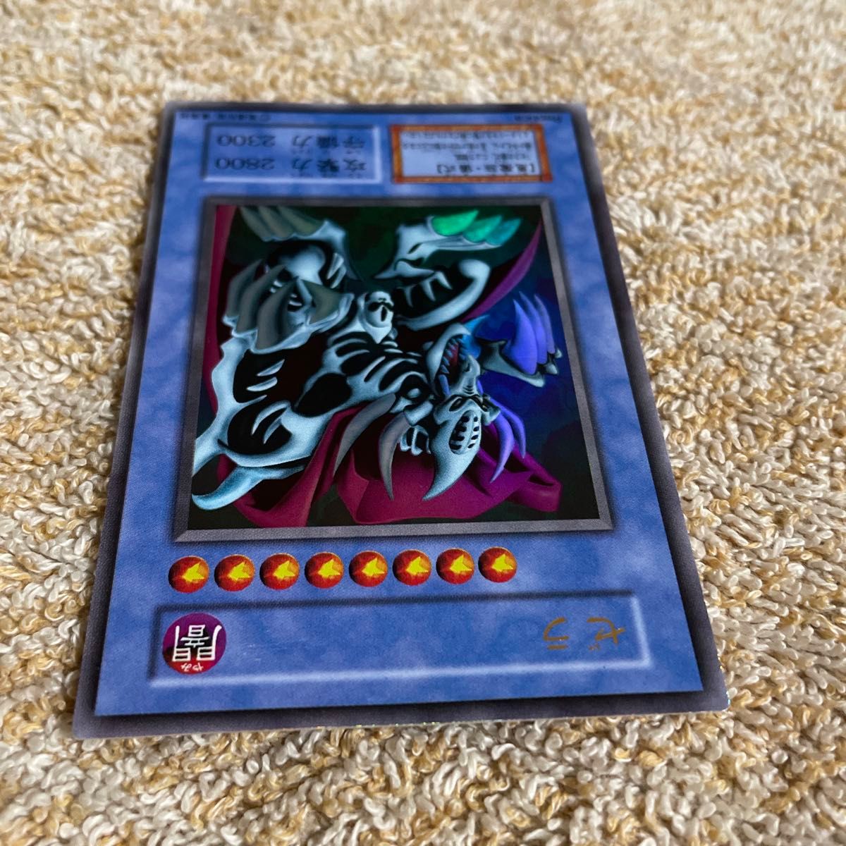 遊戯王 ゼラ & ゼラの儀式 初期 ウルトラレア 2枚セット｜Yahoo!フリマ