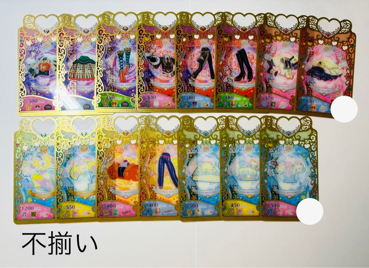 ワッチャプリマジ カード まとめ売り｜Yahoo!フリマ（旧PayPayフリマ）