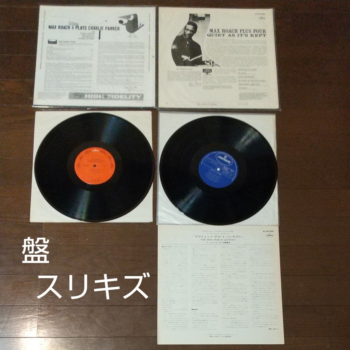 LP9枚ジャズ レコード まとめて A-01 ジャズ レコード まとめて