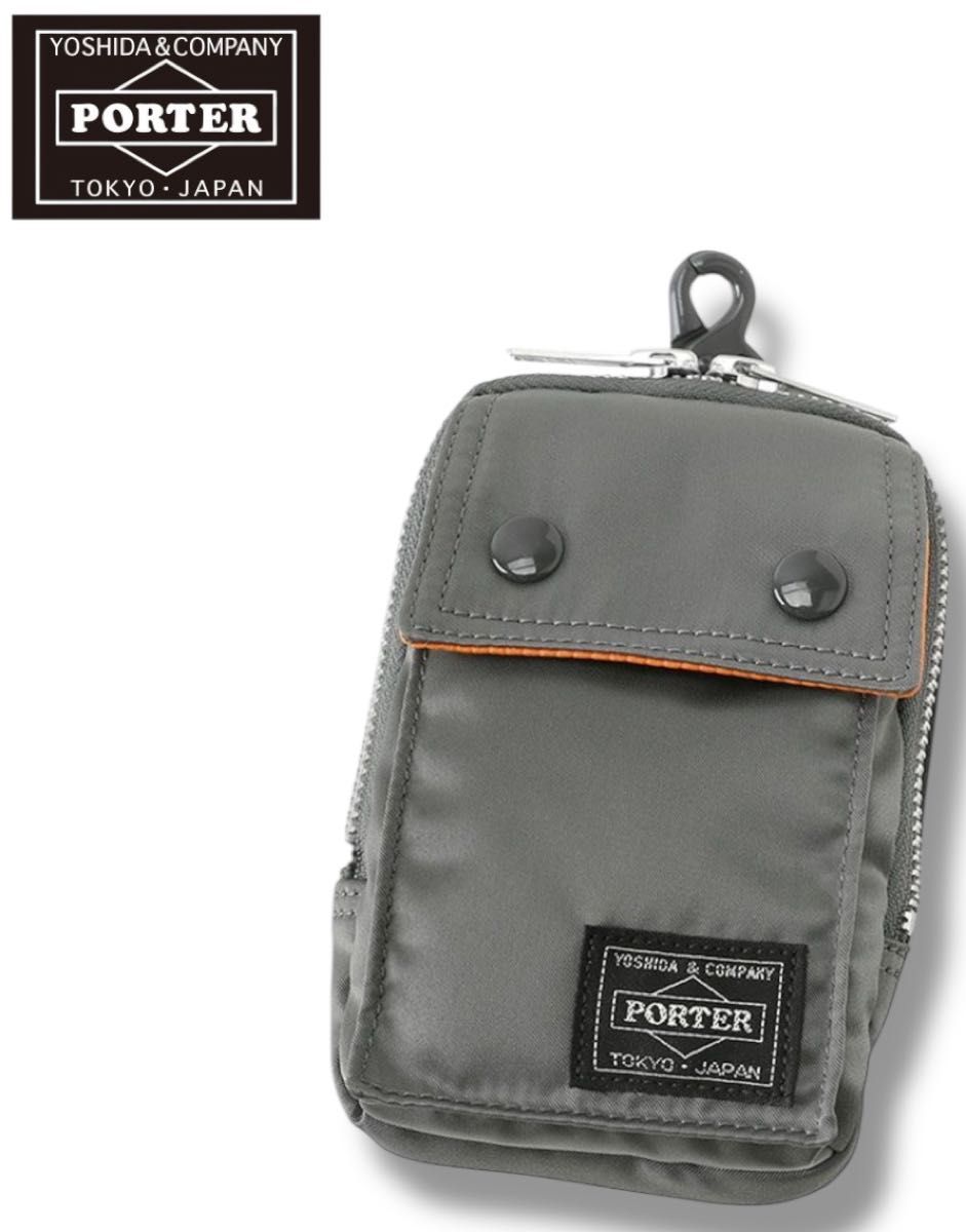 ほぼ未使用】ポーター タンカー ポーチ シルバー グレー コインケース