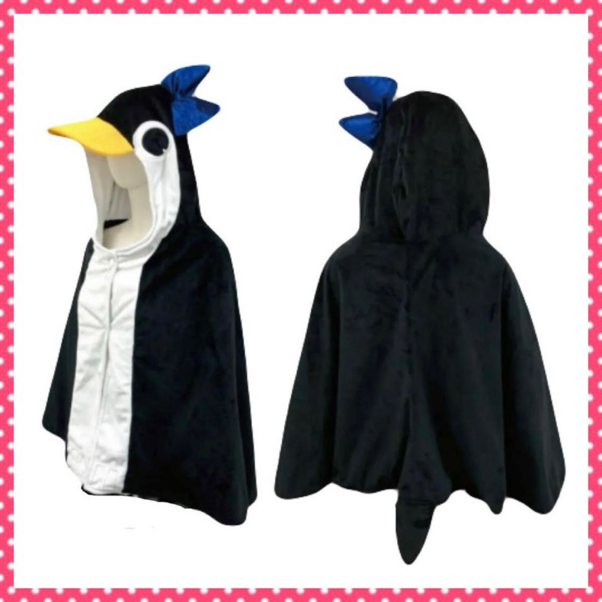 Fate/Grand Order 謎のアルターエゴ フード付きブランケット