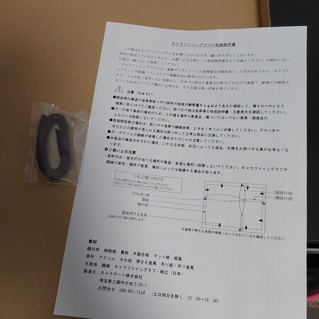 ARIA The MEMORIA A3複製原画 灯里｜Yahoo!フリマ（旧PayPayフリマ）