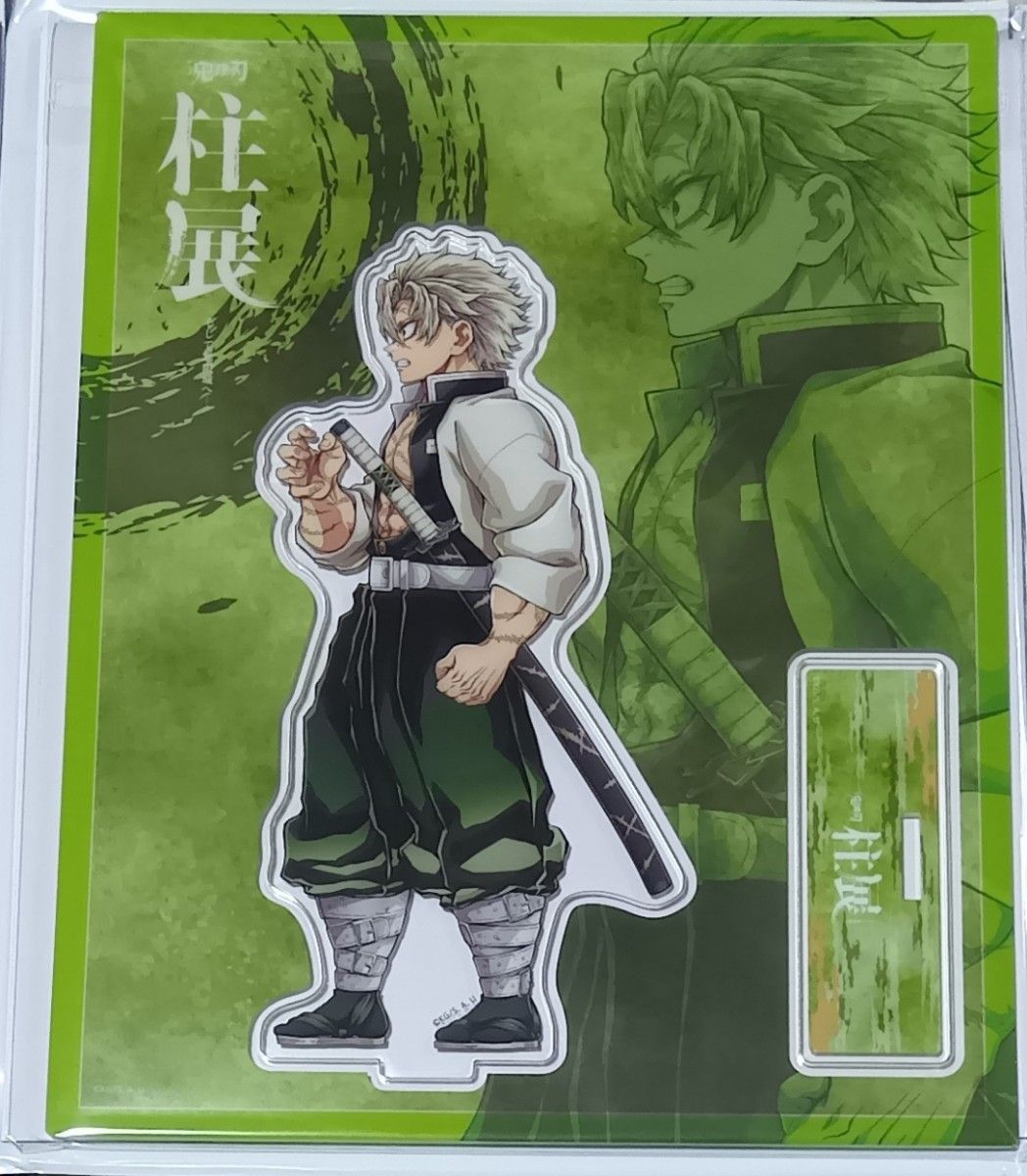 柱展 不死川実弥横向きアクスタ｜Yahoo!フリマ（旧PayPayフリマ）