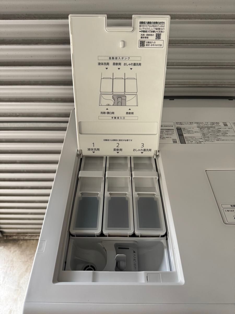 分解清掃済み 美品 Panasonic パナソニック ドラム式洗濯機 NA-LX127BL