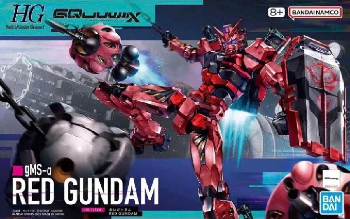 ビットx2のみ】 HG 1/144 赤いガンダム 機動戦士ガンダム GQuuuuuuX